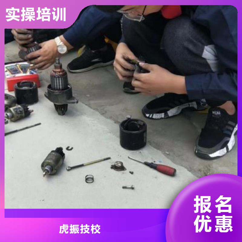 滦南学汽车钣金招生电话是多少学费一年多少钱