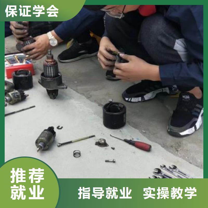 学汽车电路怎么招生学费一年多少钱