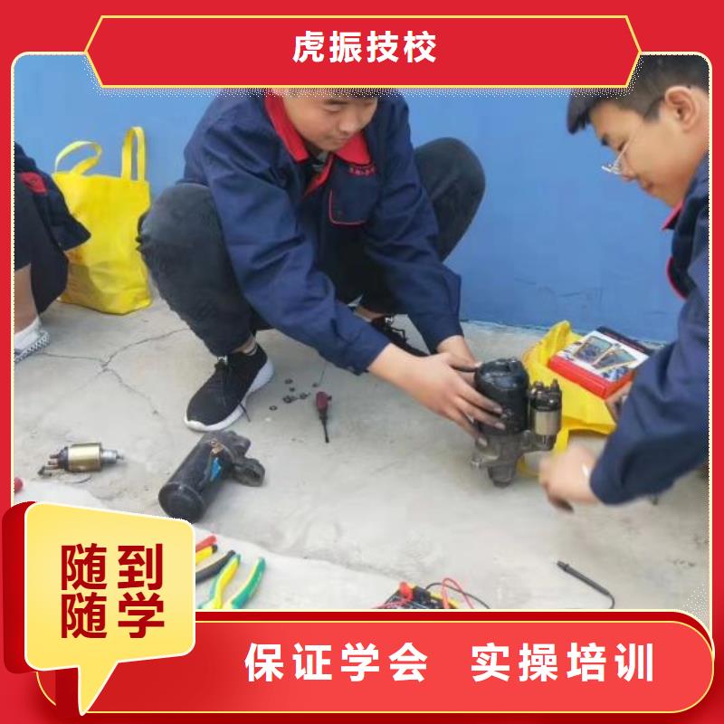 汽修培训学校【厨师培训学校】随到随学_虎振技校(阿里市分公司)