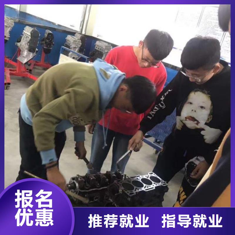 汽修培训学校焊工焊接培训就业快