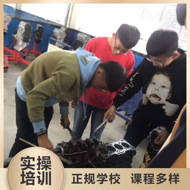 鹰手营子矿区汽车电路培训机构哪个学校好学期多少时间