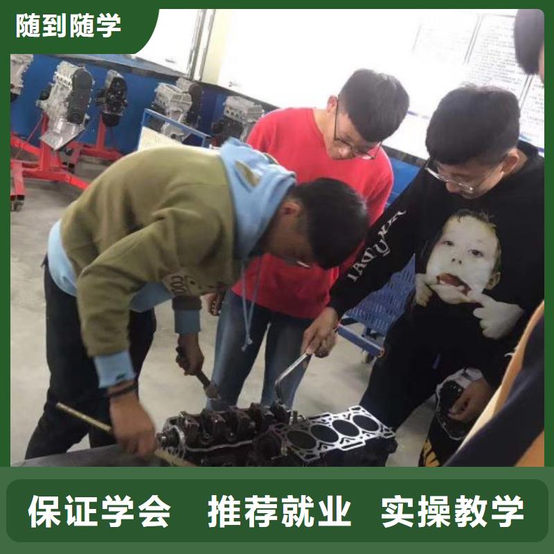 阜平汽修技校學期多少時間常年招生