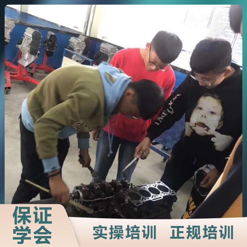汽修培训学校【厨师培训学校】随到随学_虎振技校(阿里市分公司)