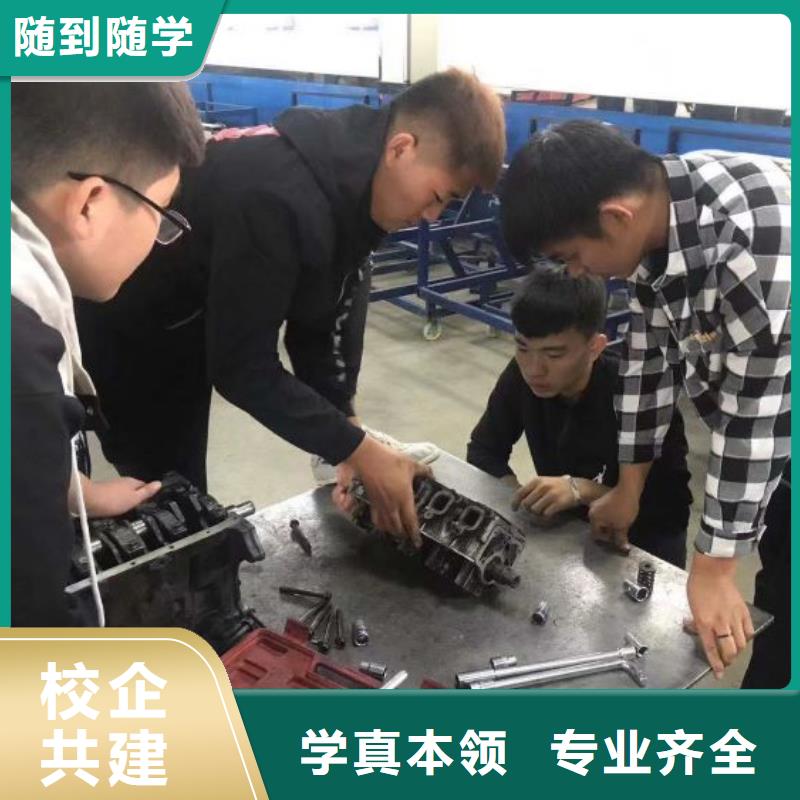 高陽縣學汽車機修聯系電話初三沒畢業可以學嗎