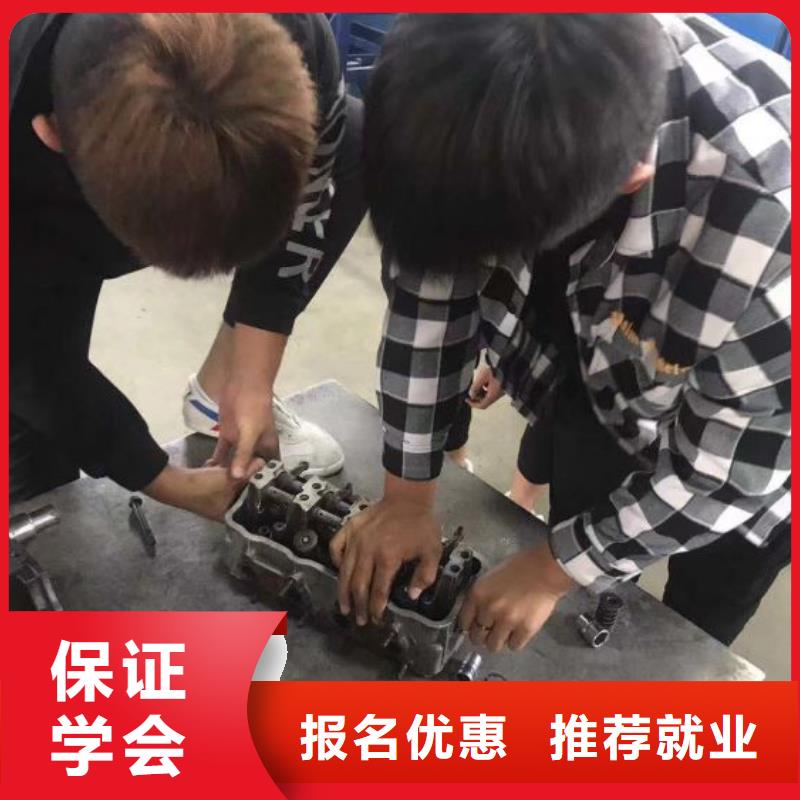 桥东学汽车维修技术哪几家比较好