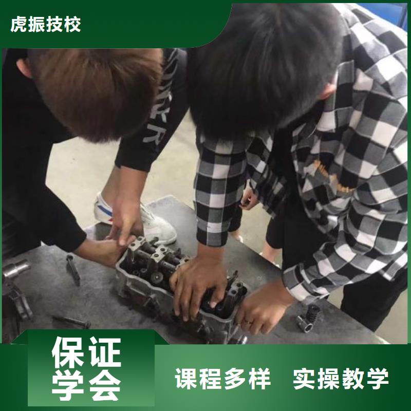 【汽修培训学校】_学厨师多少钱一年师资力量强