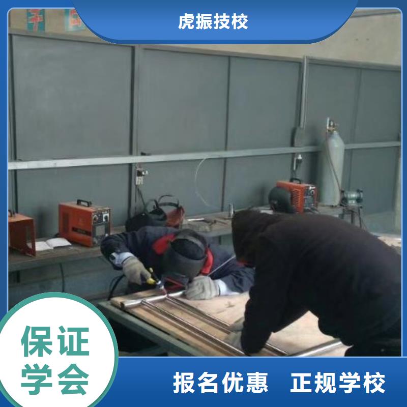 平泉新能源汽修学校联系电话是多少