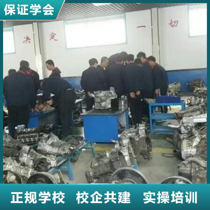 【汽修培训学校】_学厨师多少钱一年师资力量强