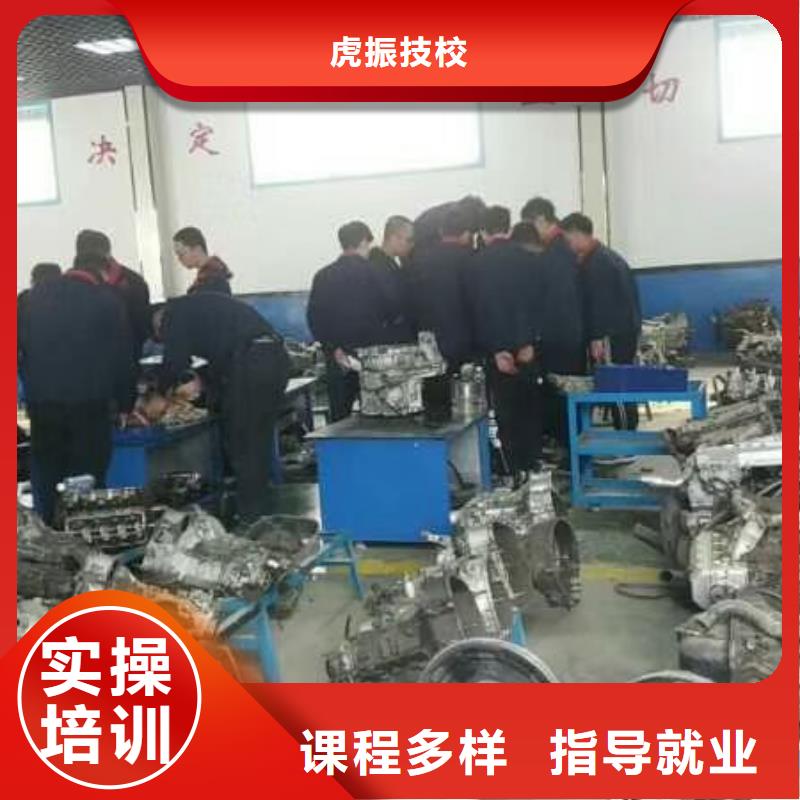 鹿泉学汽车维修技术什么时候招生