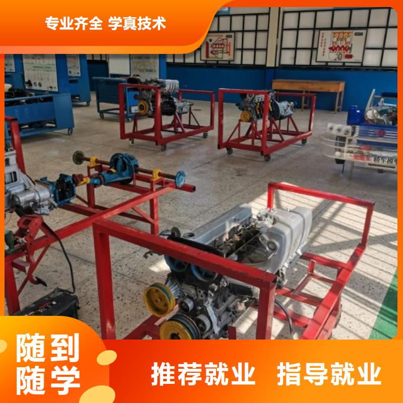 【汽修培训学校】-中西糕点烘焙蛋糕培训学真技术同城品牌