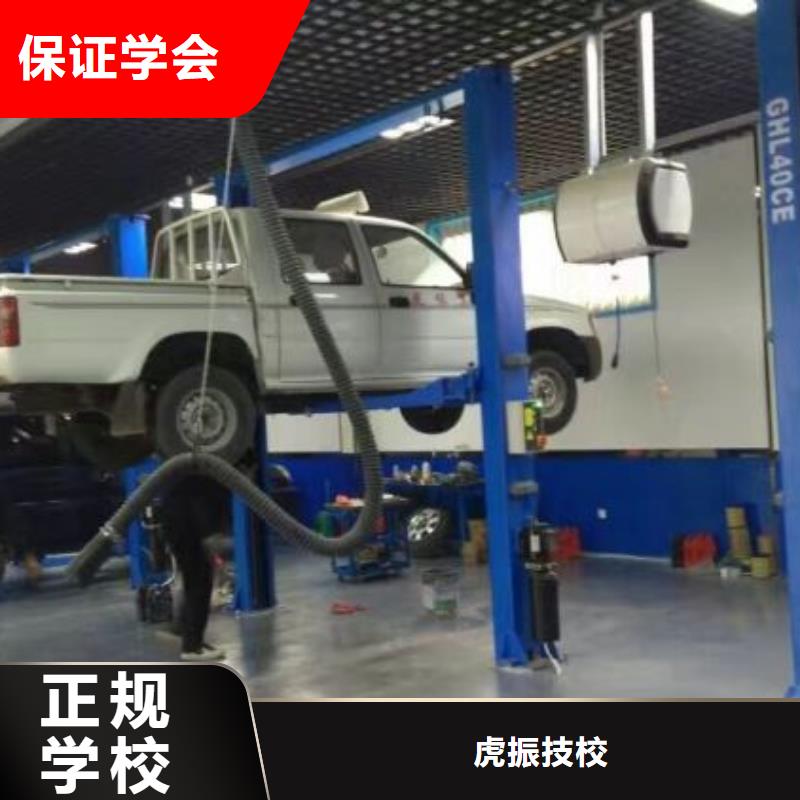 古冶汽修培訓技校去哪里學費多少錢
