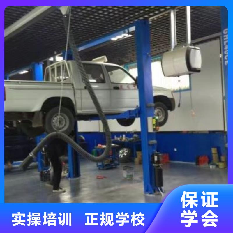 手把手教学【汽修培训学校】-中西糕点烘焙蛋糕培训学真技术