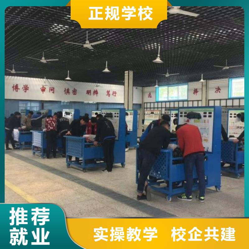 虎振厨师学校虎振【汽修培训学校】新能源汽修学校排行榜实操教学