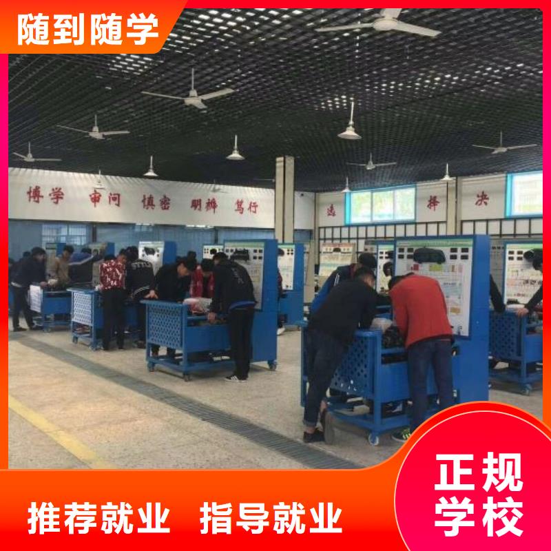 井陉矿学汽修虎振学校怎么样