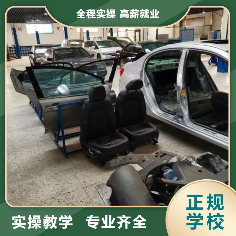 手把手教学【汽修培训学校】-中西糕点烘焙蛋糕培训学真技术
