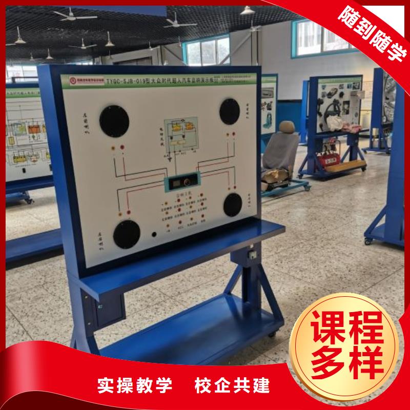 汽修培訓學校【電氣焊】全程實操