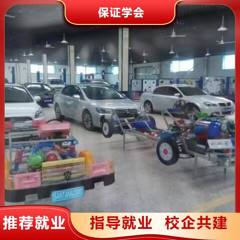 汽修培訓學校學廚師多少錢一年老師專業