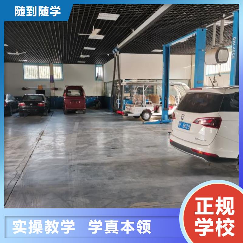 汽車改裝多少時間能學會管就業