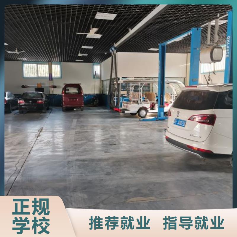 古冶新能源汽修学校虎振学校怎么样