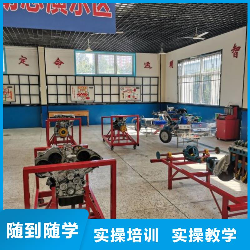 汽修培训学校_汽修学校理论+实操