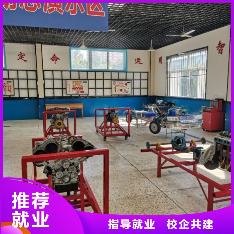 淶源學汽車美容裝具地址包就業