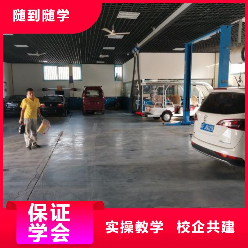 汽修培训学校_【特色小吃】校企共建
