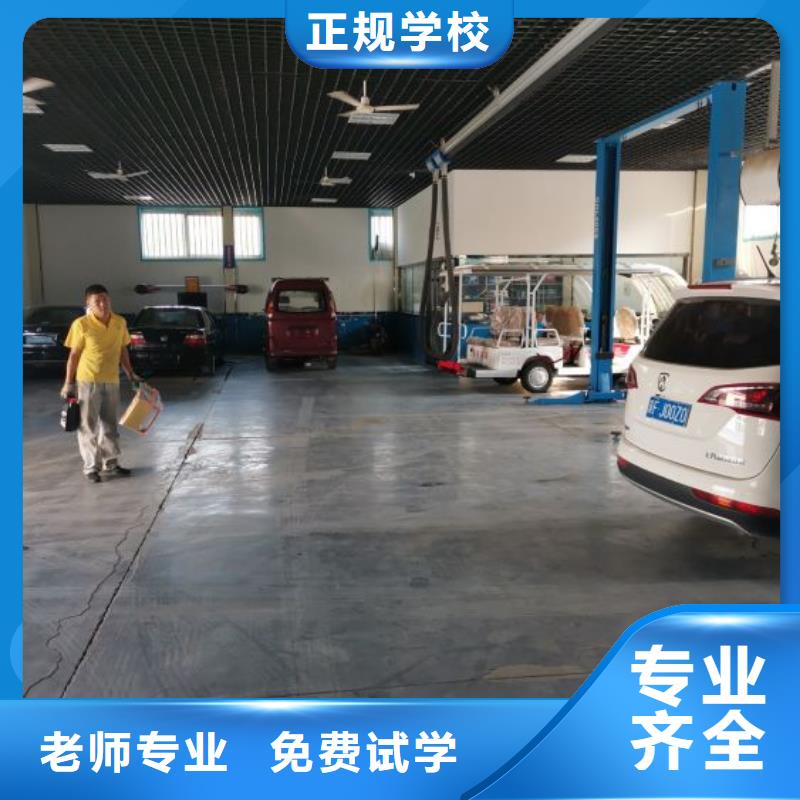 古冶汽修培訓技校去哪里學費多少錢