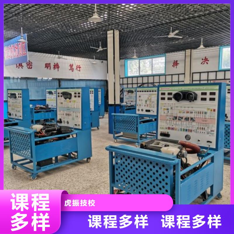 柏乡汽修技校哪家好一年多少学费