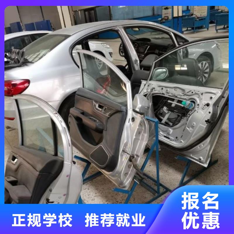 汽修培训学校_【特色小吃】校企共建