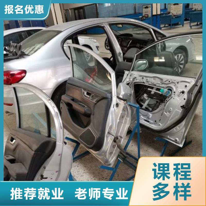 汽修培训学校焊工焊接培训就业快