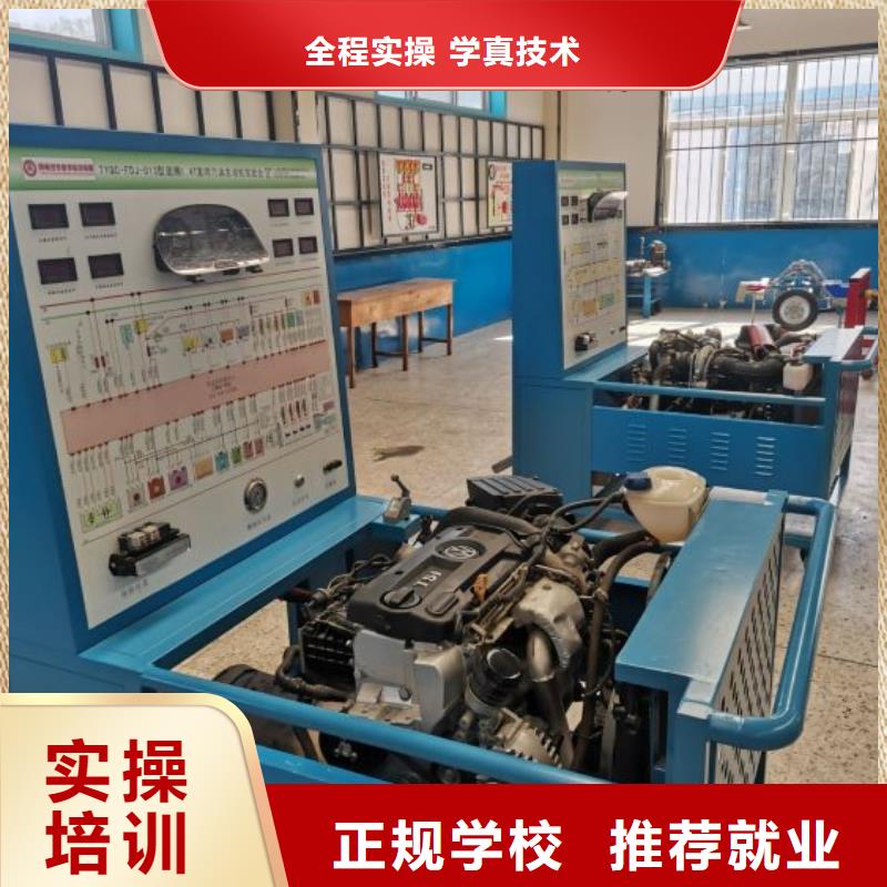 汽修培训学校-虎振厨师学校校企共建