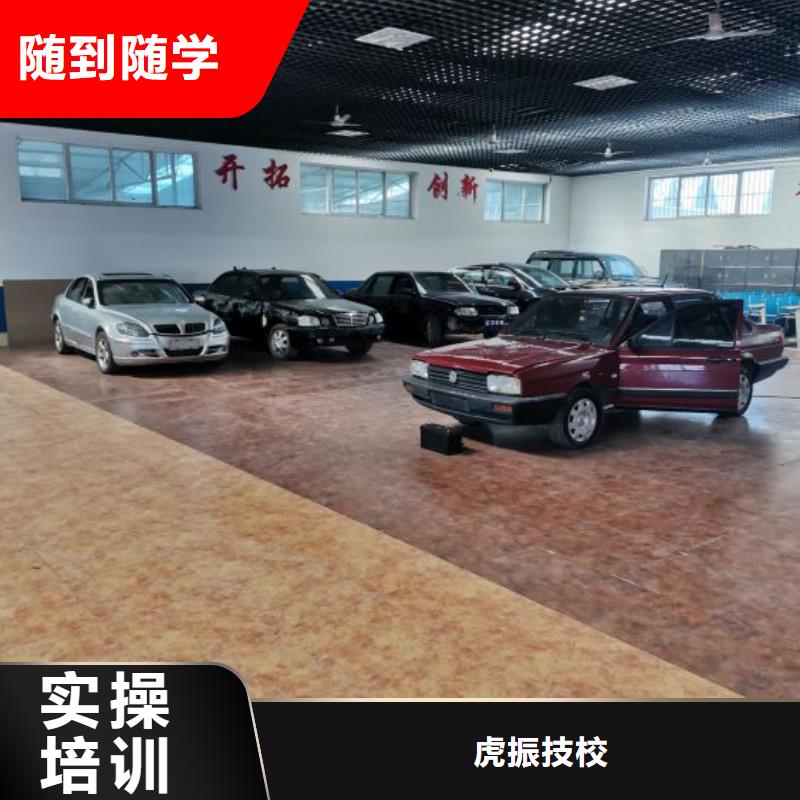 淶源學汽車美容裝具地址包就業