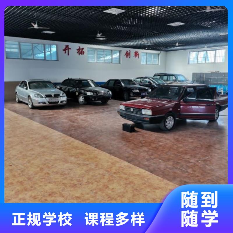 武邑汽车维修什么时候招生招生简介