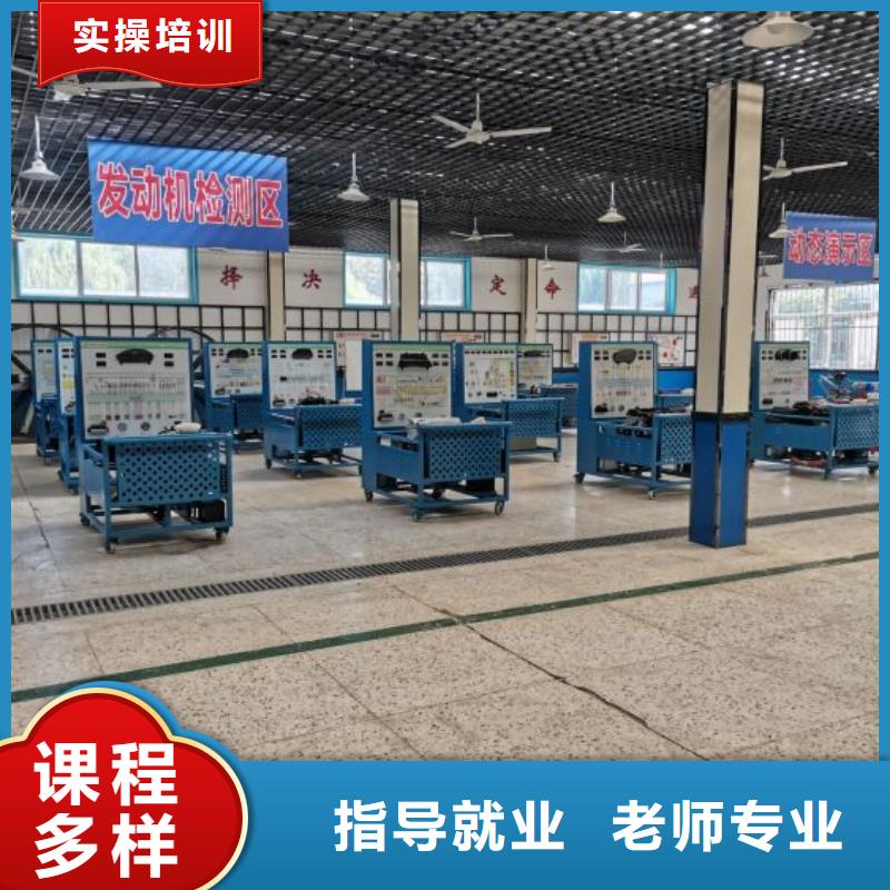 虎振厨师学校虎振【汽修培训学校】新能源汽修学校排行榜实操教学