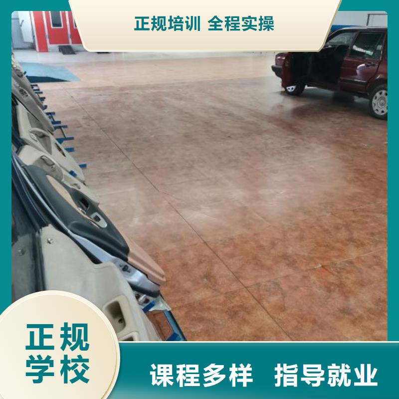 唐縣學汽修排名需要什么學歷