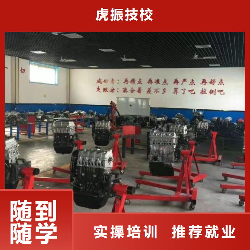 汽修培訓學校學廚師多少錢一年老師專業