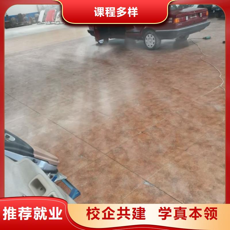 汽修培训学校哪个技校有汽修专业就业前景好