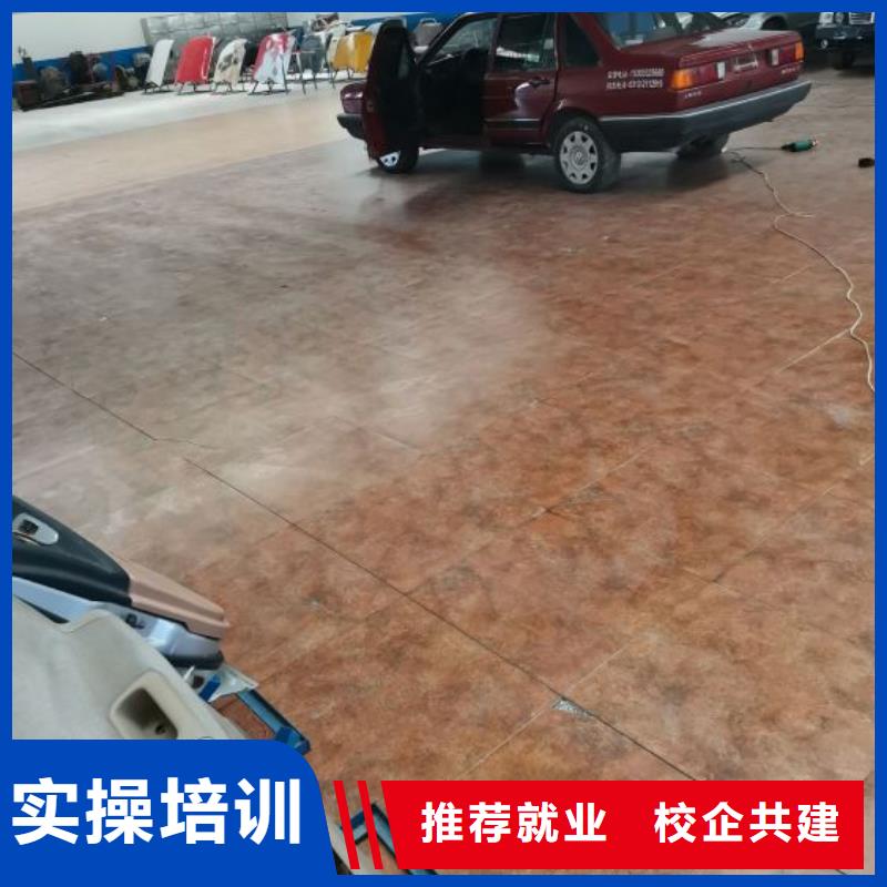 赵县汽修培训技校联系电话是多少
