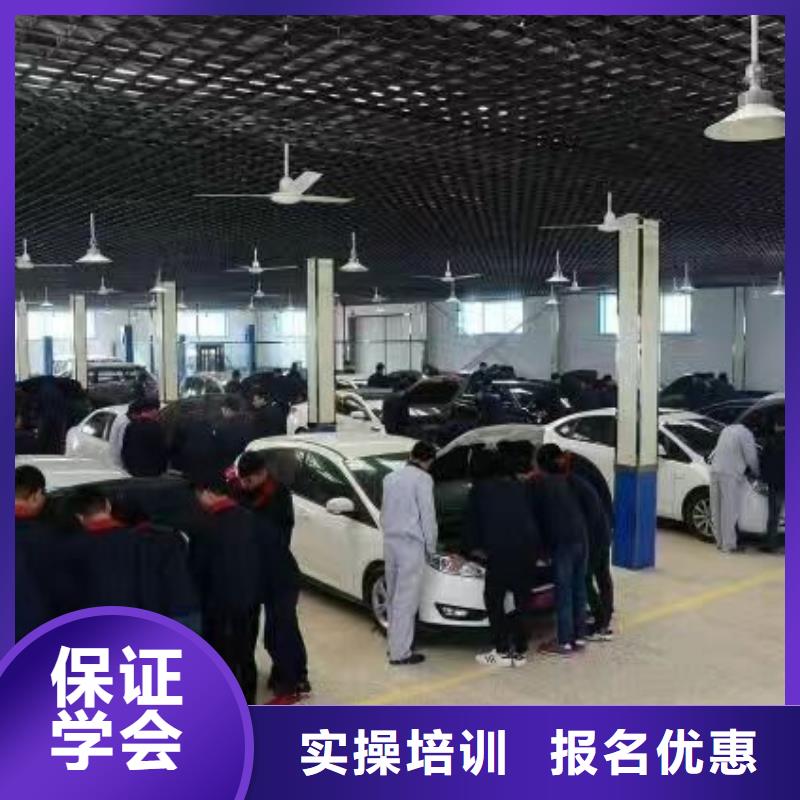 【汽修培训学校】_学厨师多少钱一年师资力量强