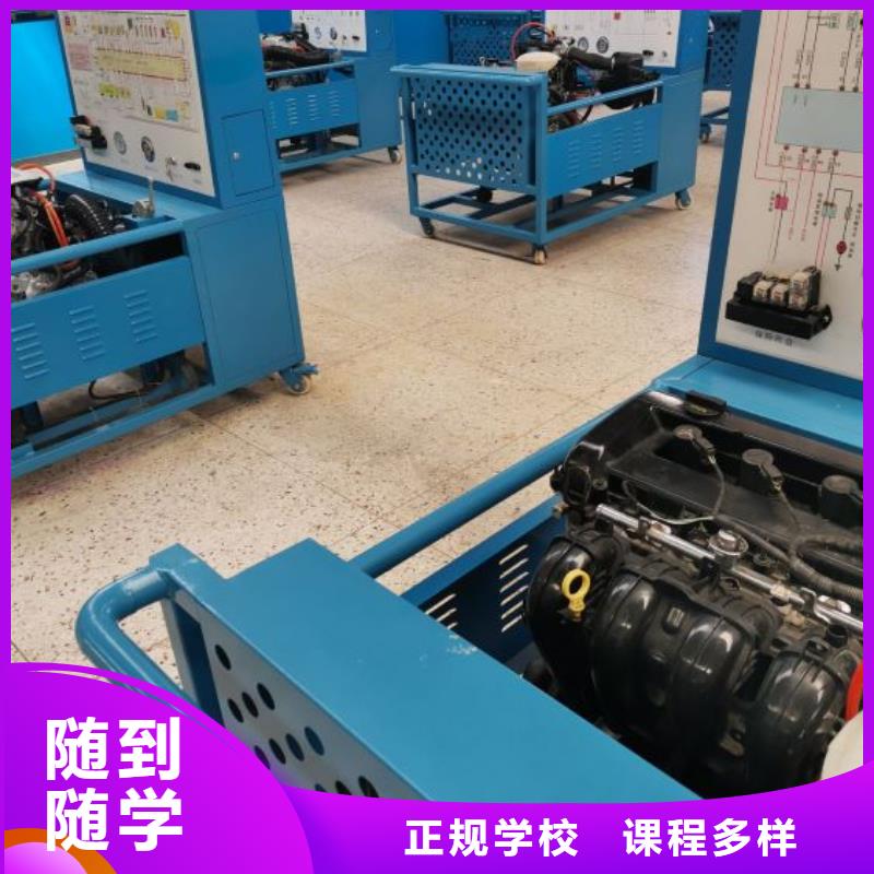 平泉学汽车美容装具哪个比较正规