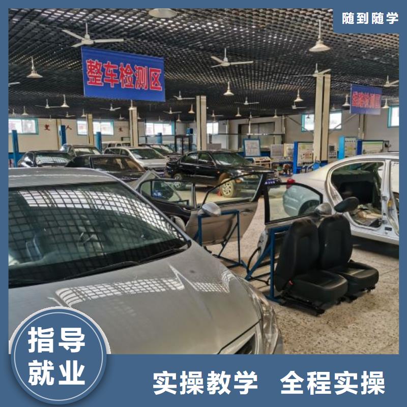 高碑店學汽車裝具什么時候招生學費一年多少錢
