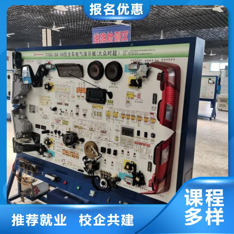 馆陶新能源汽车维修报名电话是多少随到随学