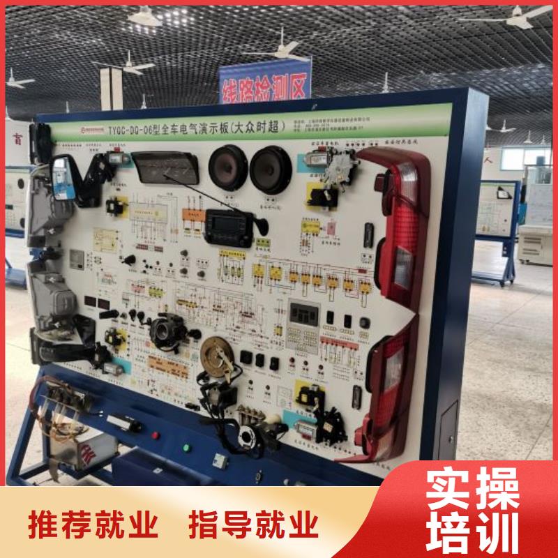 汽修培训学校焊工焊接培训就业快
