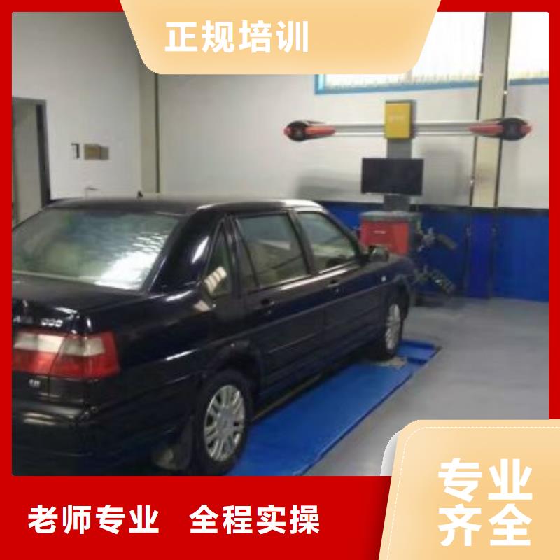 古冶新能源汽修学校虎振学校怎么样