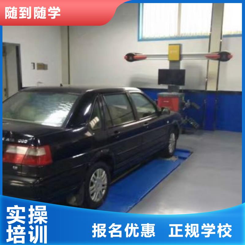 汽修培训学校学厨师多少钱一年老师专业