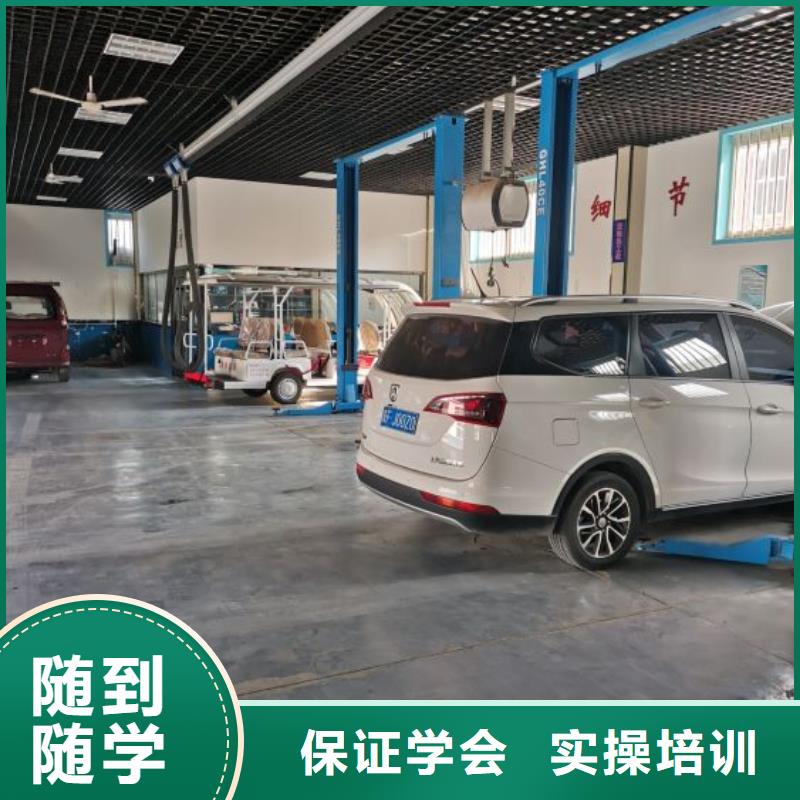 【汽修培训学校】新能源汽修学校排行榜实操教学同城制造商