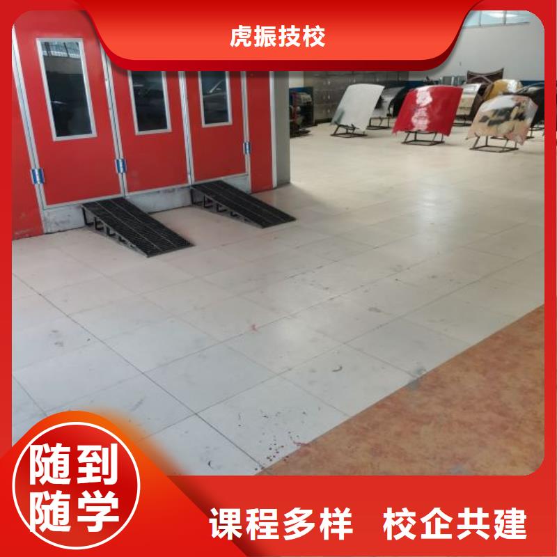 饶阳汽修学校排名招生简介