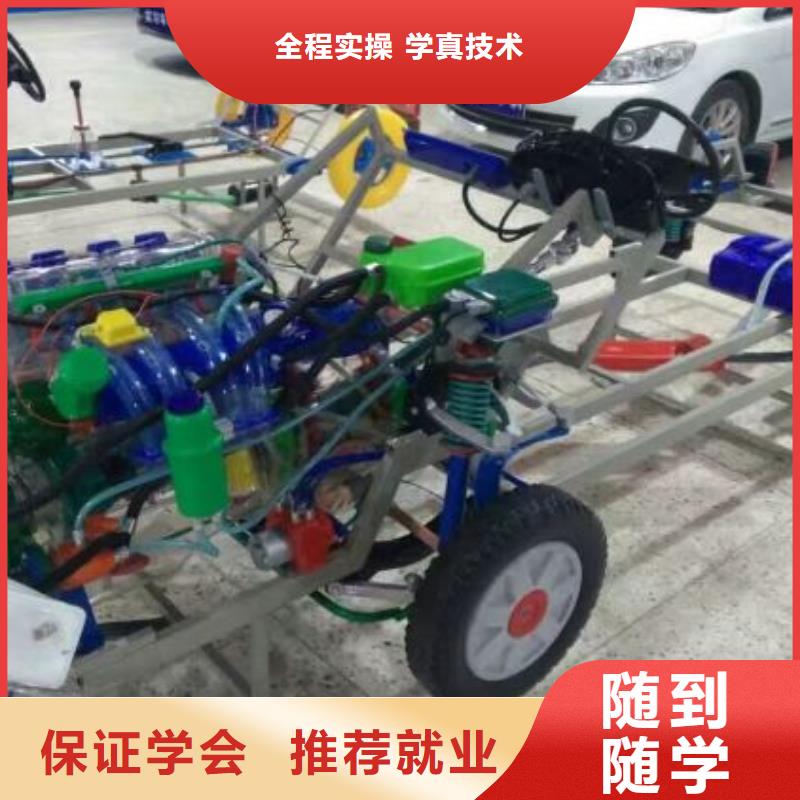 汽修培訓學校電氣焊手把手教學