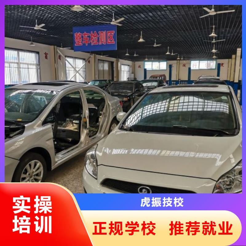 汽车修理学校行车路线需要多少学费