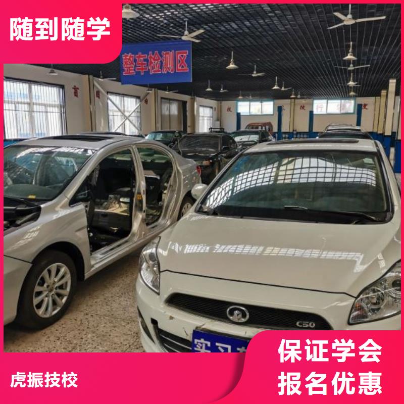 定興縣學汽車電路報名電話隨到隨學